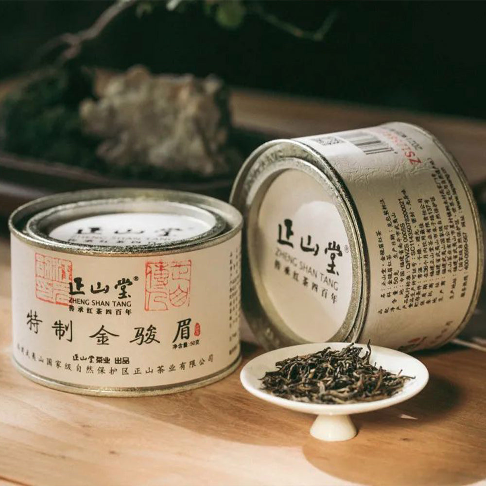 Jin Jun Mei 2020 Spring black tea on sale for now!