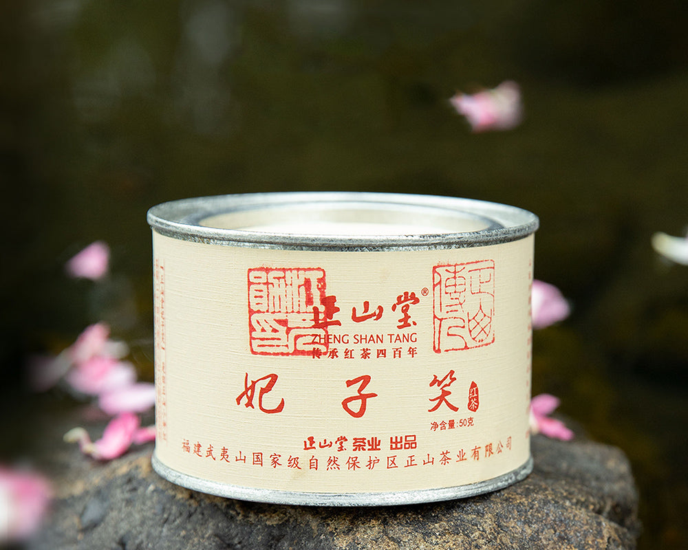 Innovative Lapsang Souchong