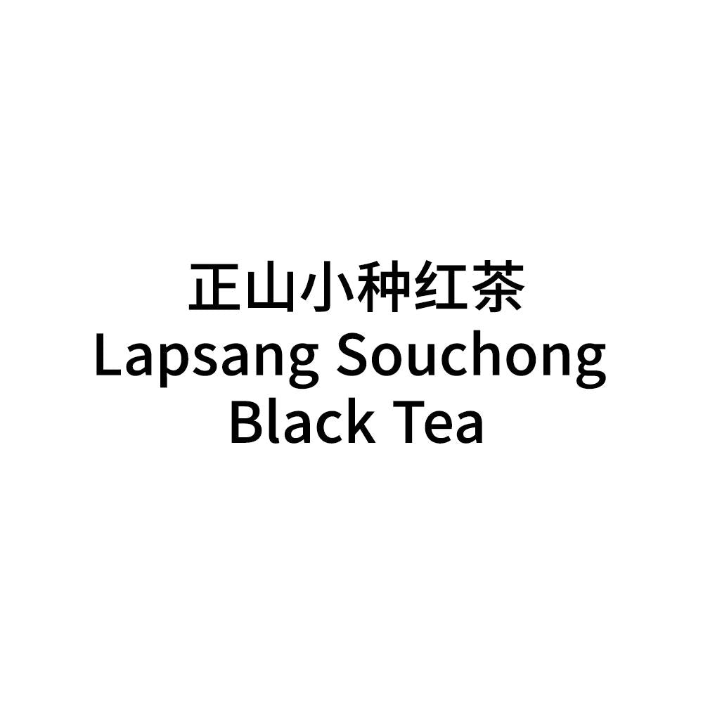 LapsangSouchong