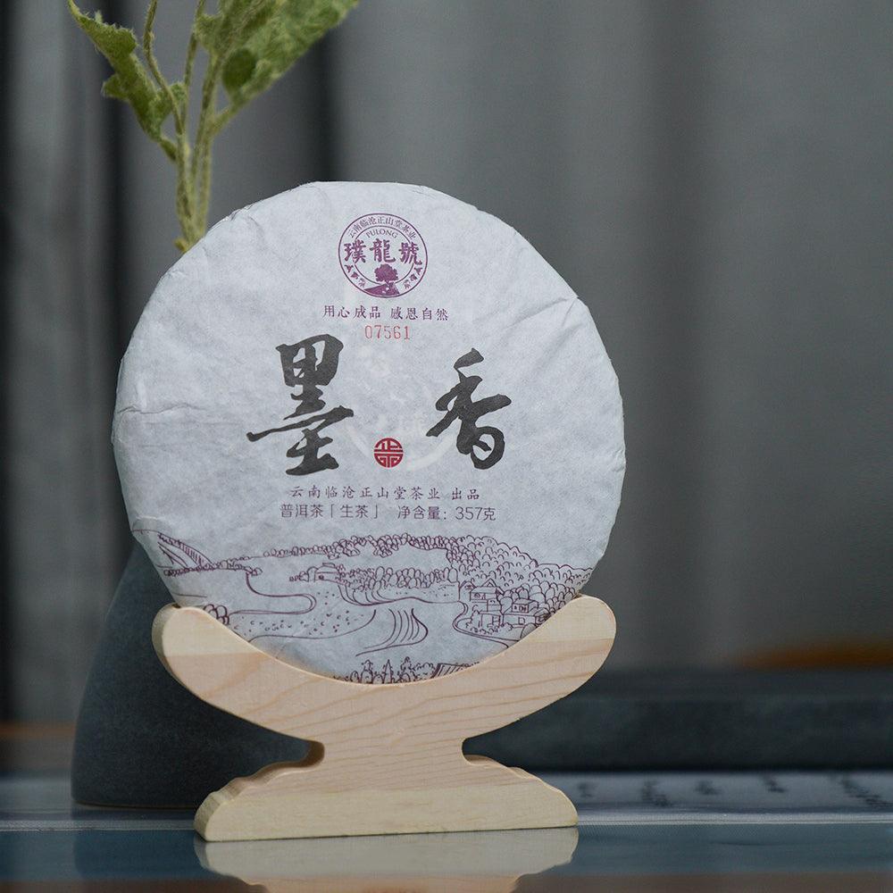 Pu Long Hao MoXiang Series Raw Pu‘er Tea 357g Cake - Lapsangstore