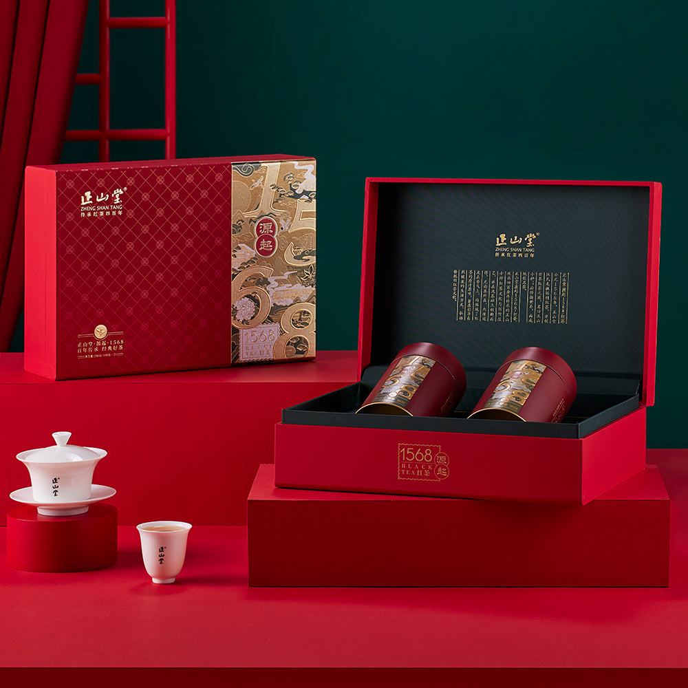 1568 Non-Smoked Dried longan fragrance Lapsang Souchong Black Tea Luxury Gift Box New Packaging image 7