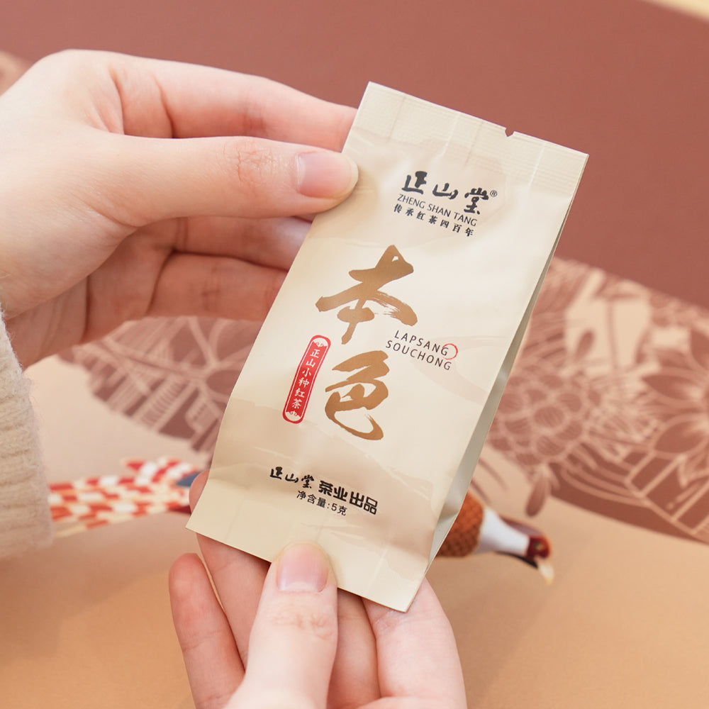 正山堂・正山小種野茶・創新工芸紅茶 100g 正山堂」紅茶・金駿眉（じんじゅんめい）ミニバッグ*3