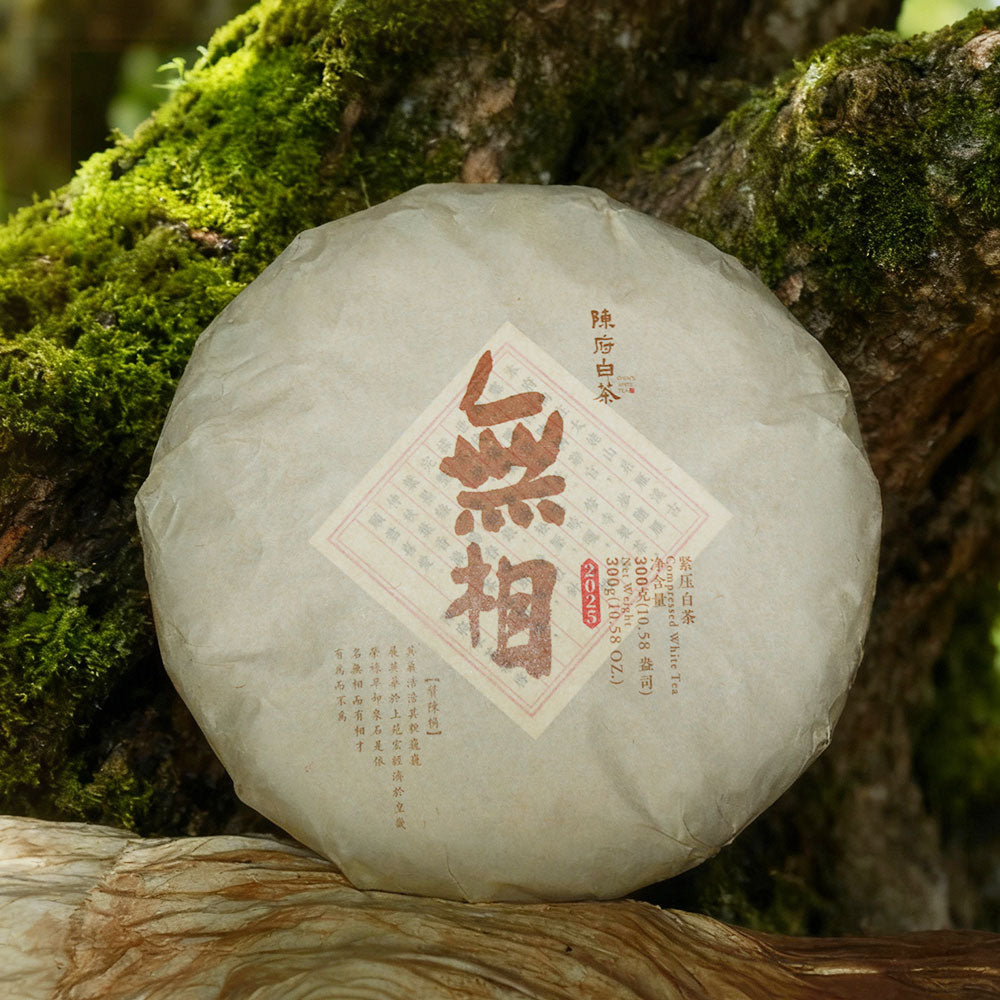  무상(无相)송압 차병 수미300g[WT03]