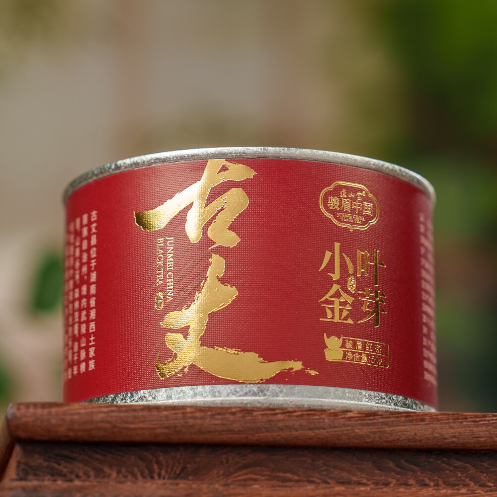 Hunan Guzhang Xiaoye Jinya小叶金芽 Black Tea  50g Tin[JM09]