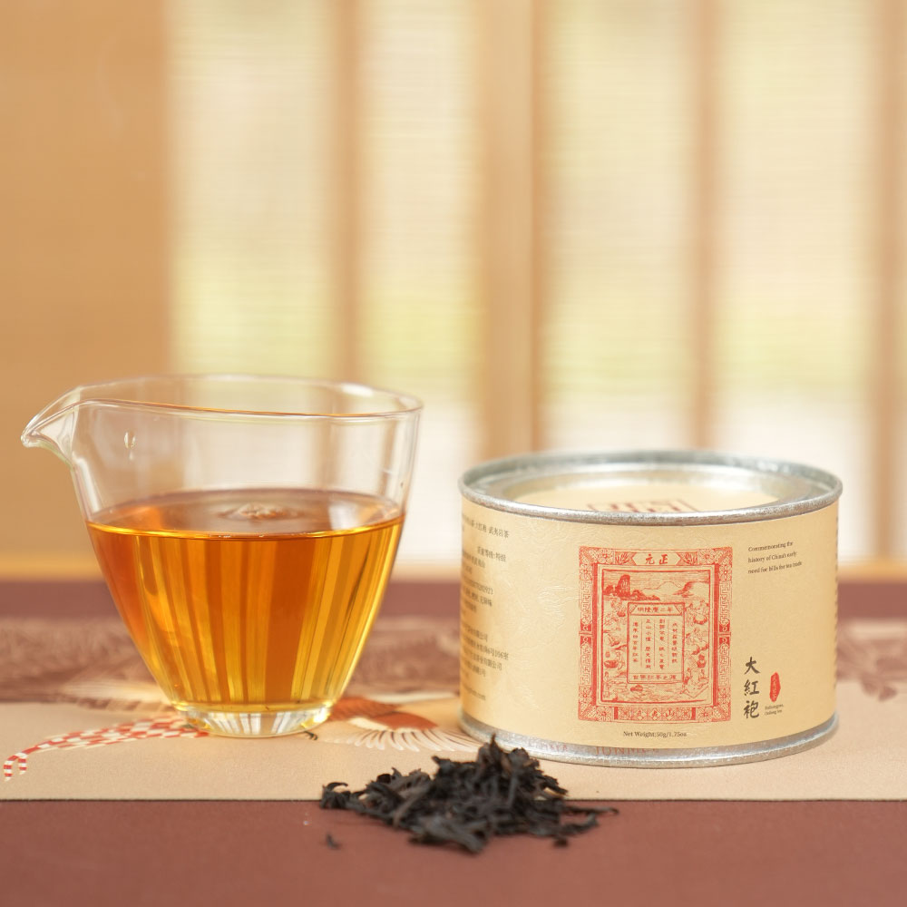 「元正」岩茶・茶票シリーズ・大紅袍（だいこうほう）普通缶 50g