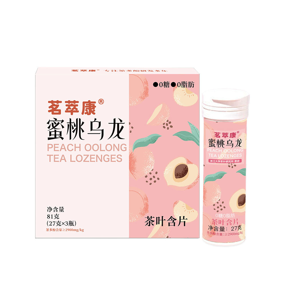 Peach Oolong Tea Fresh Candy Herbal Plant Extract 1 Box 3 Bottles 81g[HP02]