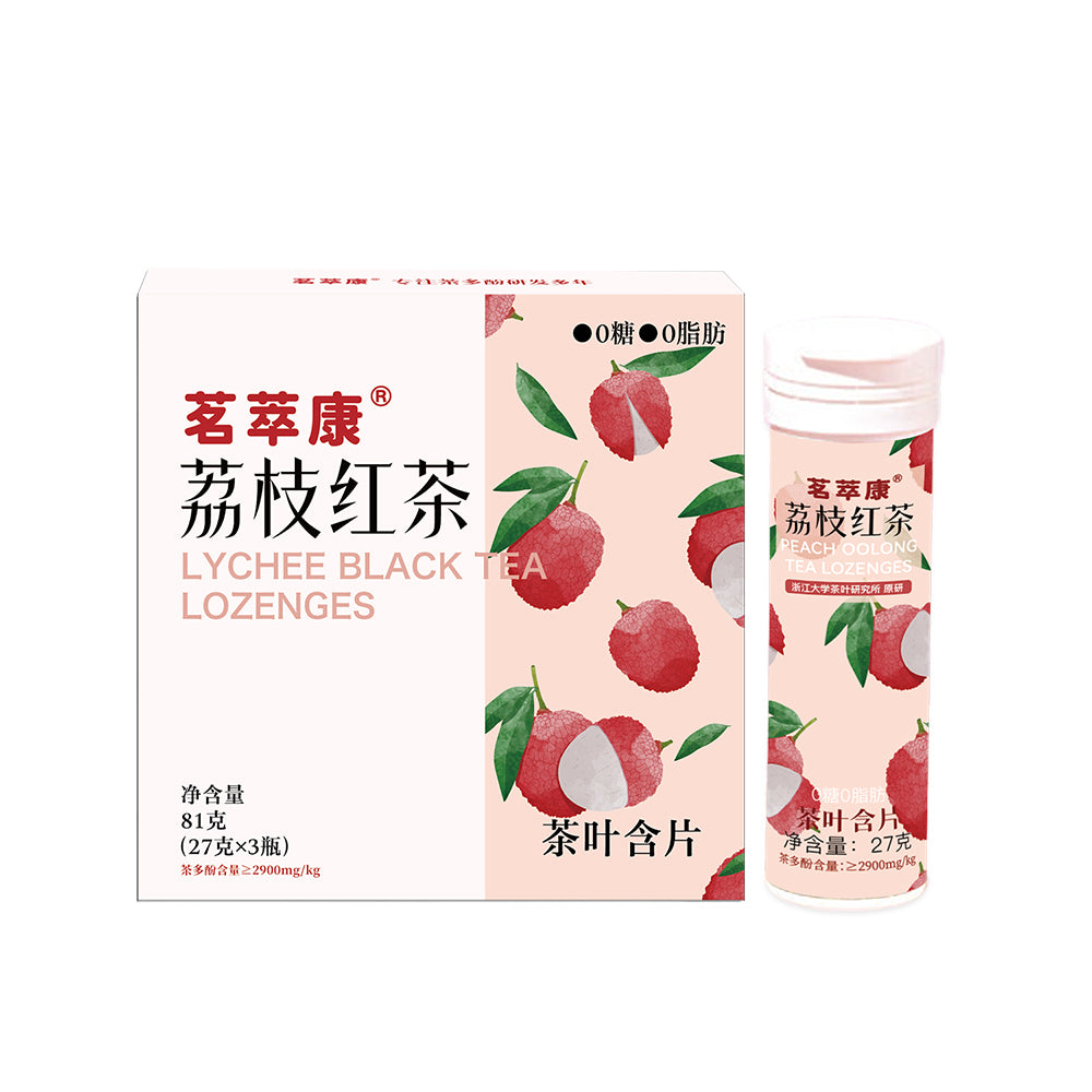 Lychee Black Tea Fresh Candy Herbal Plant Extract 1 Box 3 Bottles 81g[HP01]