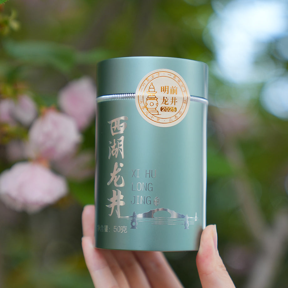 2025 West Lake Dragon Well (Longjing) 西湖龙井Pre-Qingming