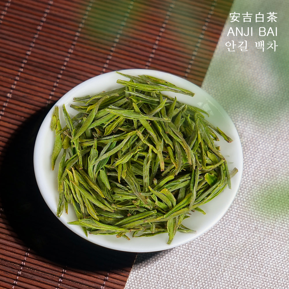 2025 安吉白茶明前绿茶50g袋装