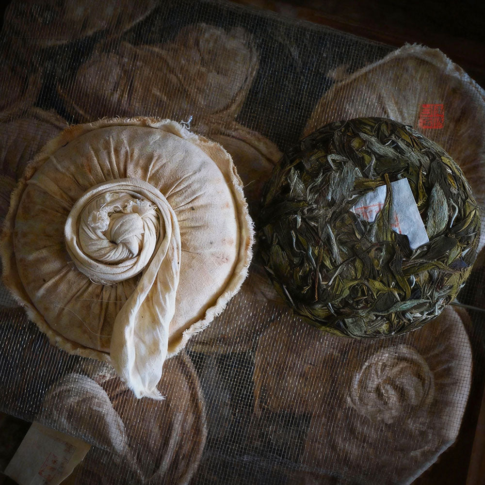  무상(无相)송압 차병 수미300g[WT03]