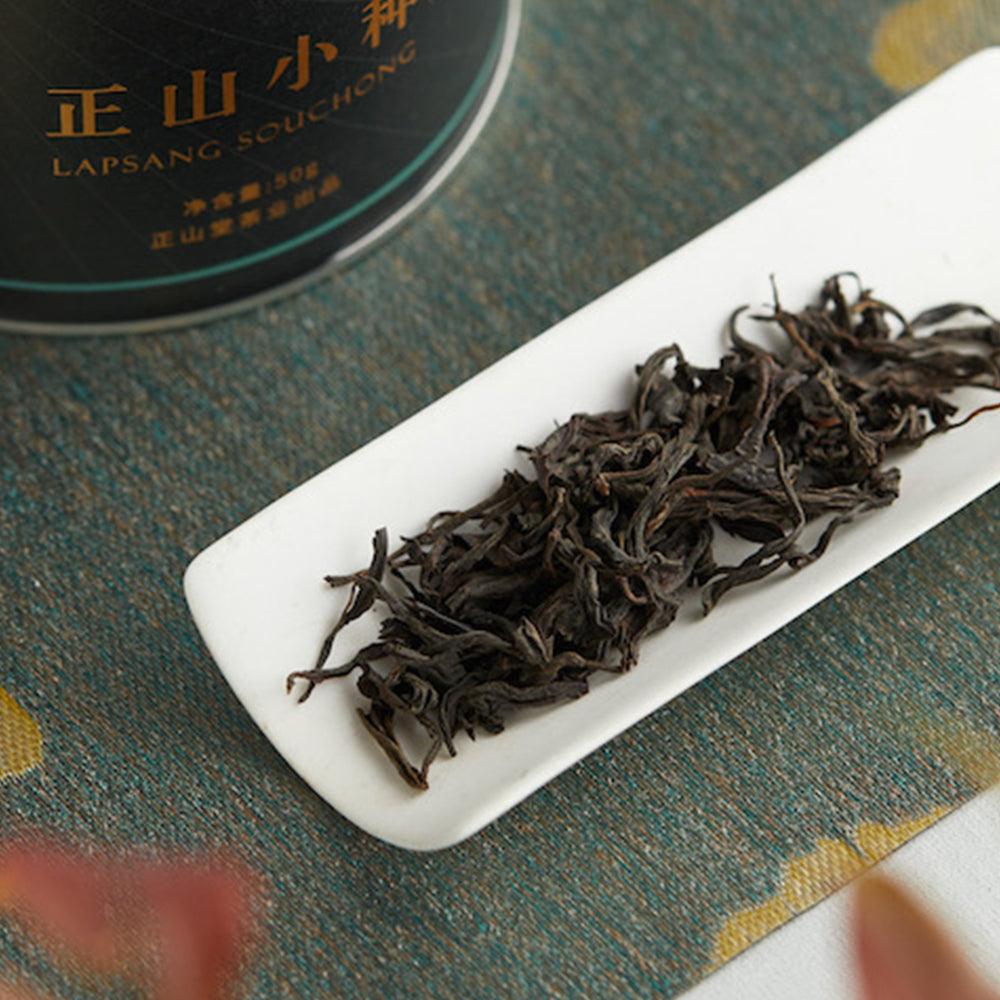 Zheng Shan Tea Series Mini Bag - Lapsangstore