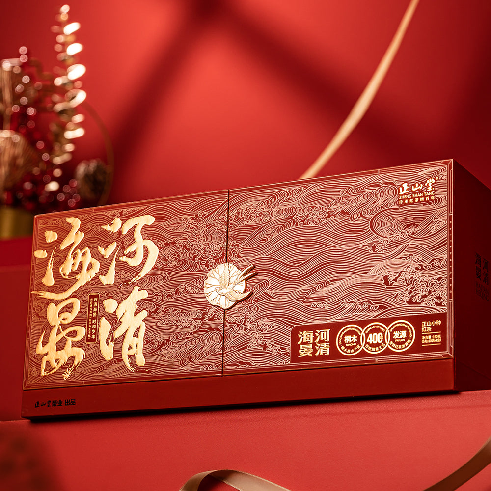 Sea River海晏河清 Smoked Lapsang Souchong 150g Gift Box[ZST15]