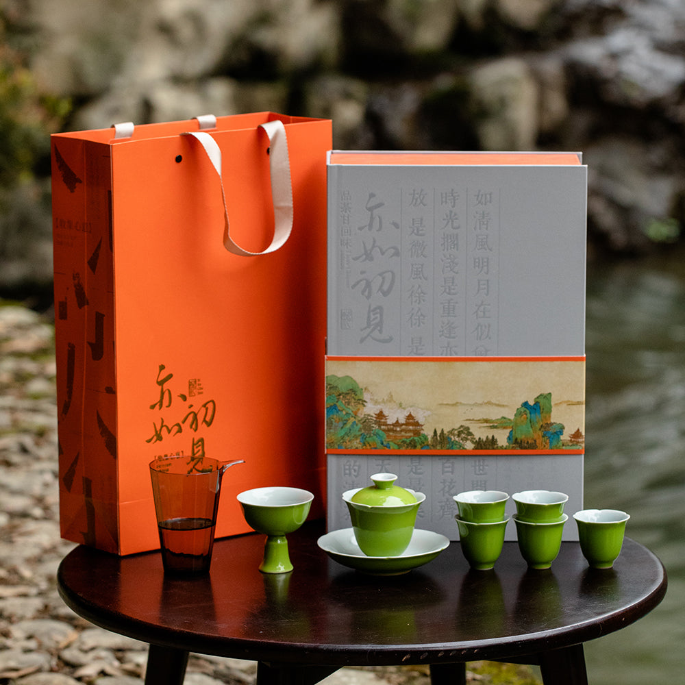 First Sight-Jade Ceramic Gongfu Tea Set Gift Box[TS24]