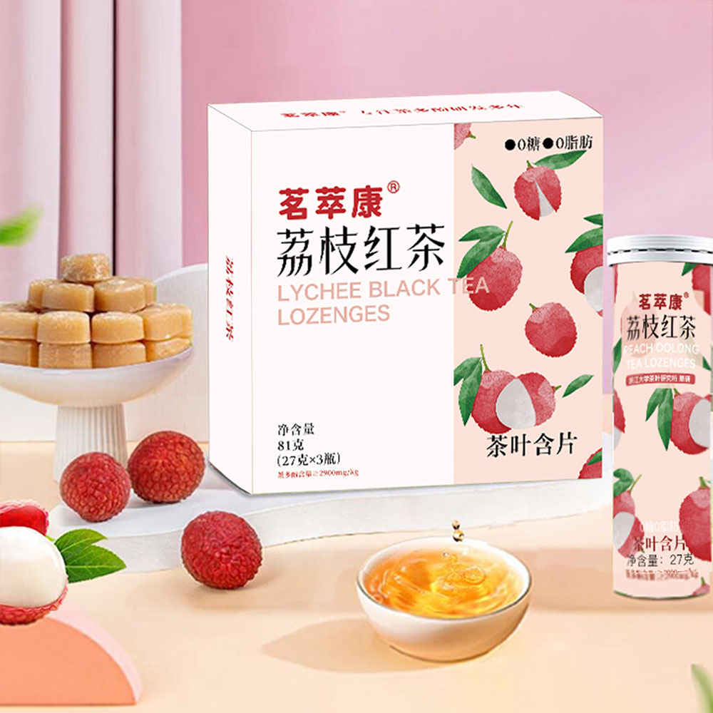 Lychee Black Tea Fresh Candy Herbal Plant Extract 1 Box 3 Bottles 81g[HP01]