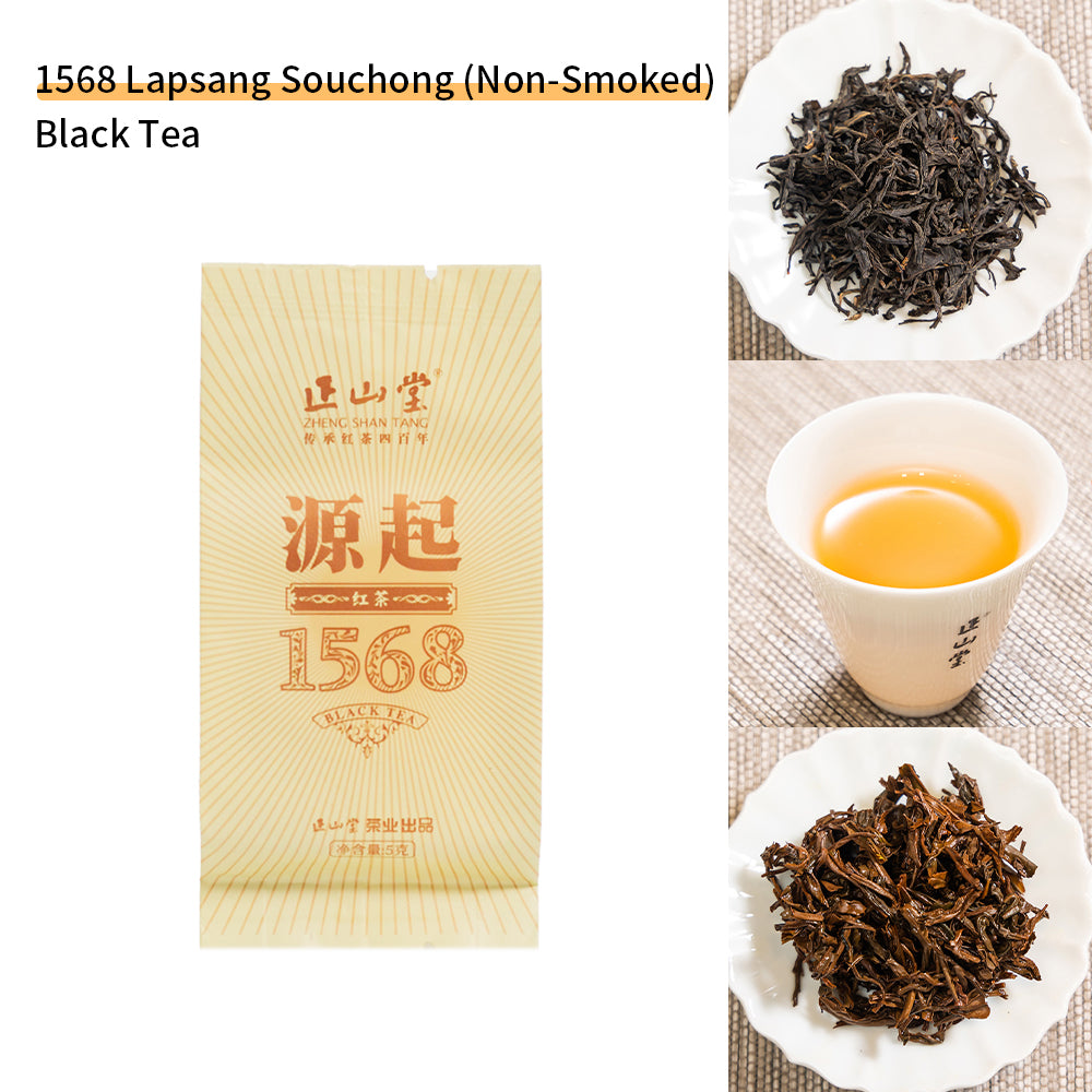 【Échantillon de Thés A】Collection de 10 Thés Noirs en Mini-sachets