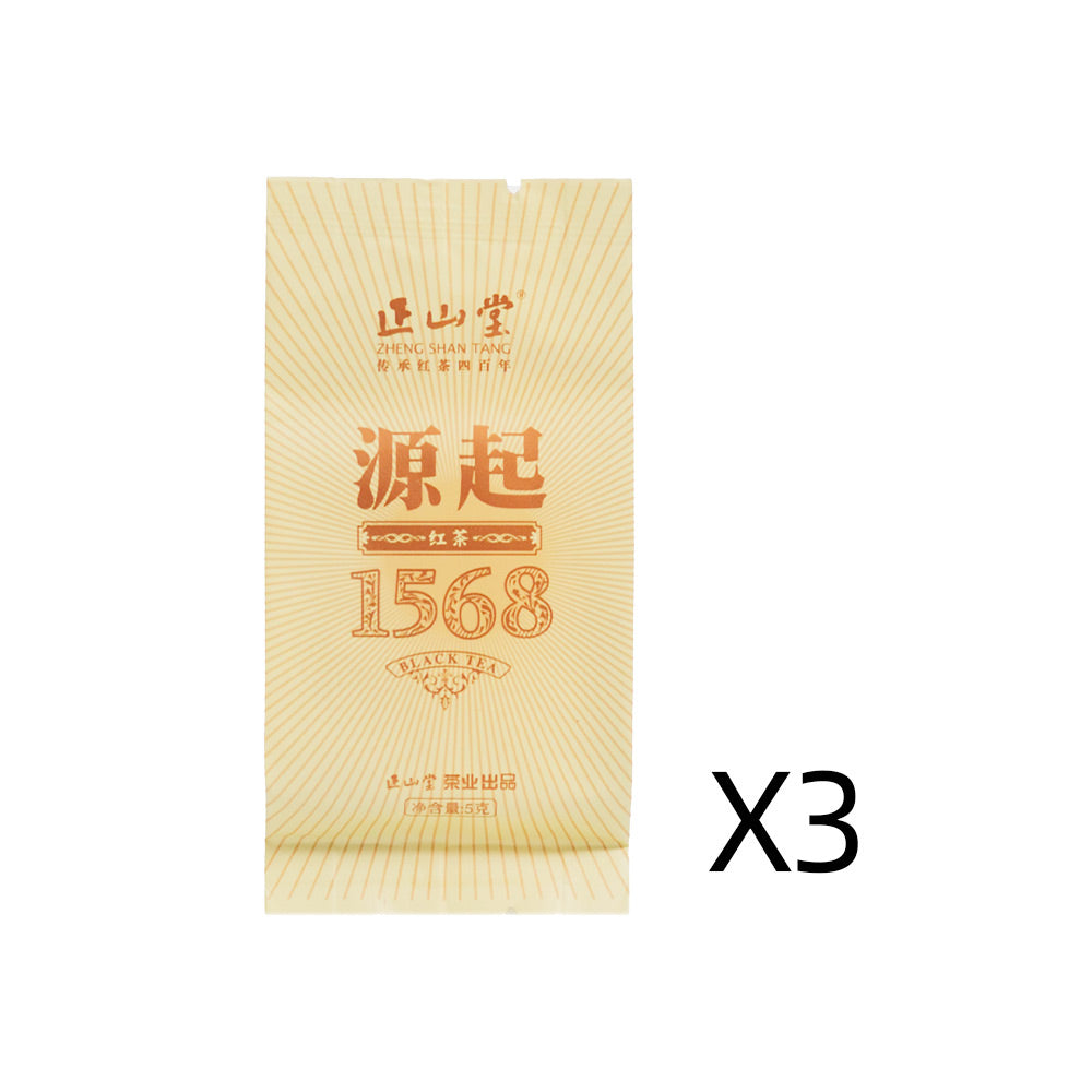 【Échantillon de Thés A】Collection de 10 Thés Noirs en Mini-sachets