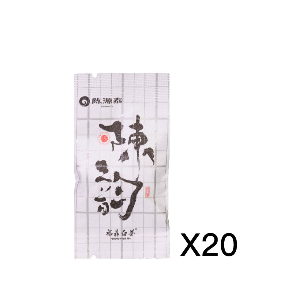 2019 ChenYun Shou Mei陈韵寿眉 FuDing  White Tea Cake 50g[LP11]