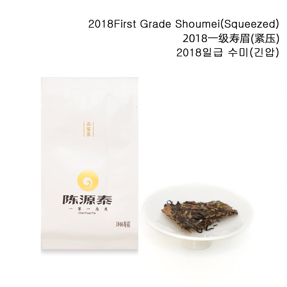 【Tea Sampler W】Featured 5 Standard Flavor Fu Ding White Tea 10 Bags Collection 51.5g[WT00]