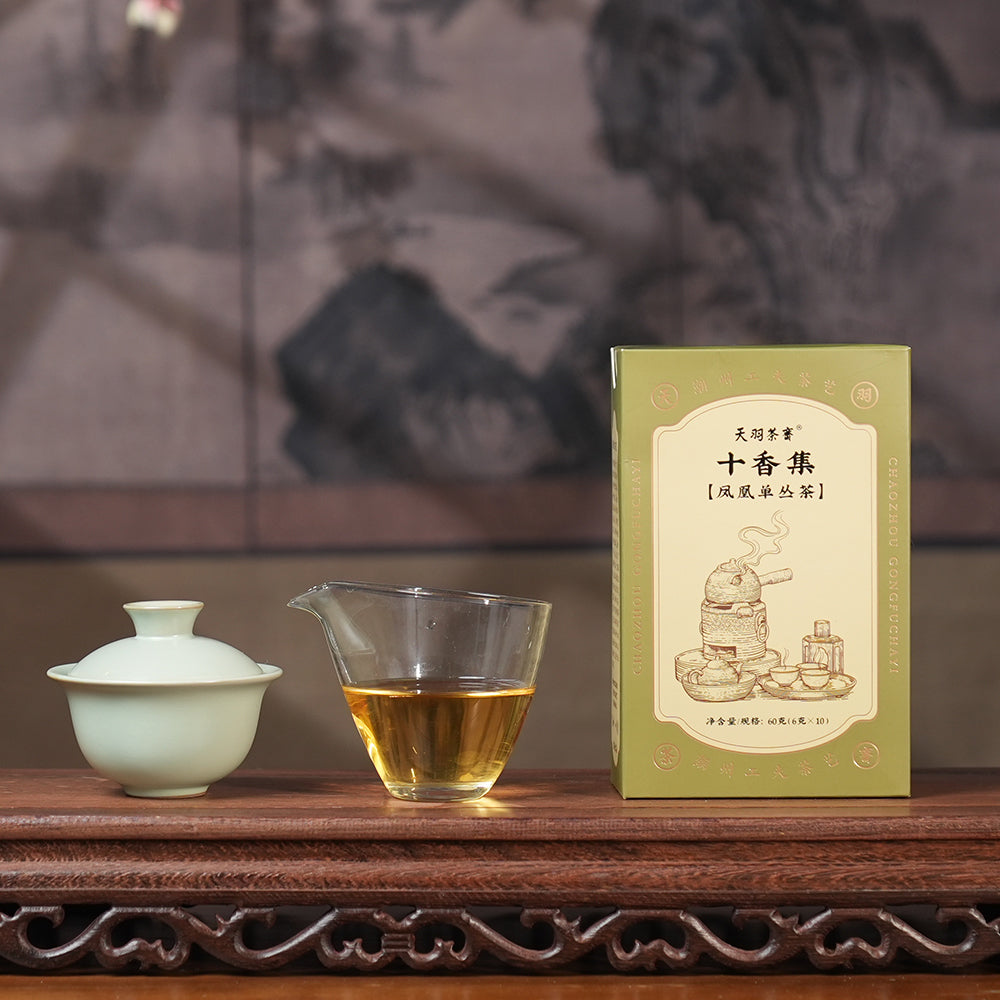 10 Flavors Fenghuang Dancong Tea Mini Bag Collection[FH00]