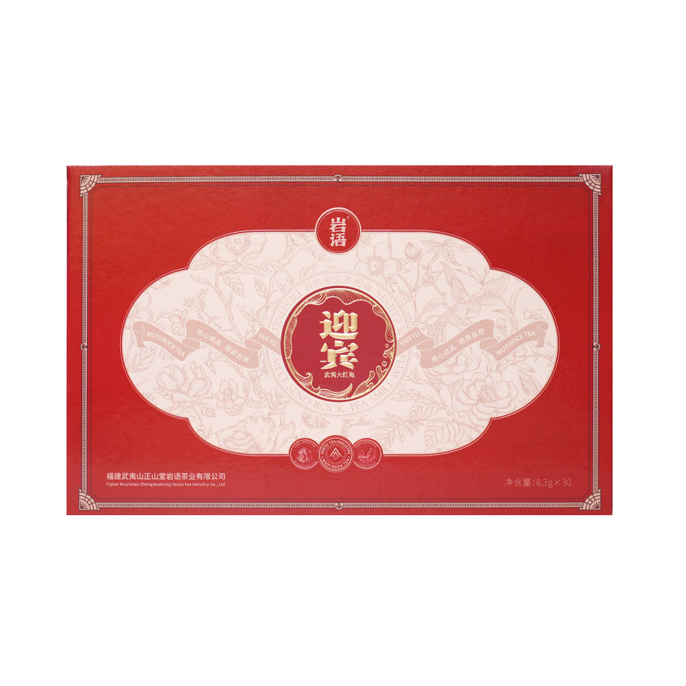Yingbin Wuyi Heavy Fire Rock Tea Series 8.3g*10