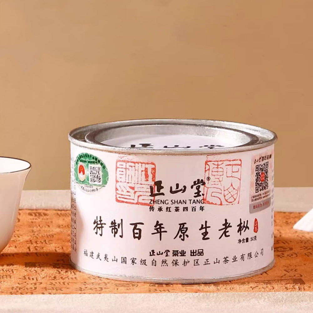 Aged Fir Narcissus 百年老枞 Black Tea 50g Tin[ZST02]