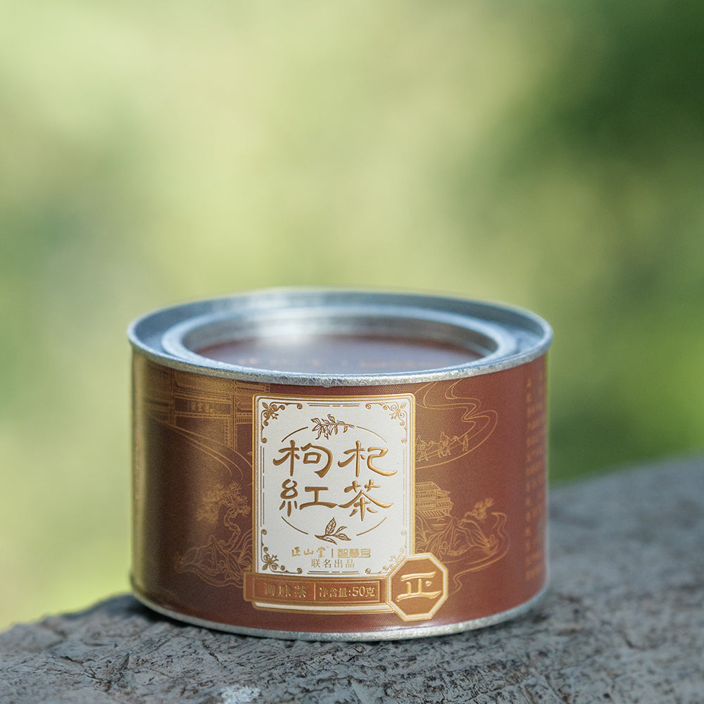 Gouqi Wuyi Black Tea 50g Tin