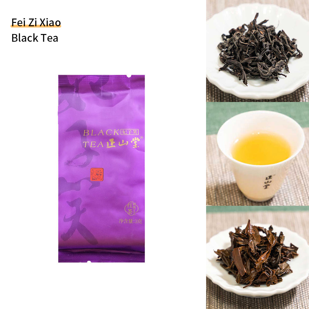 【样泡合集A】正山堂高端红茶品鉴合集 40克/10泡[BT01]