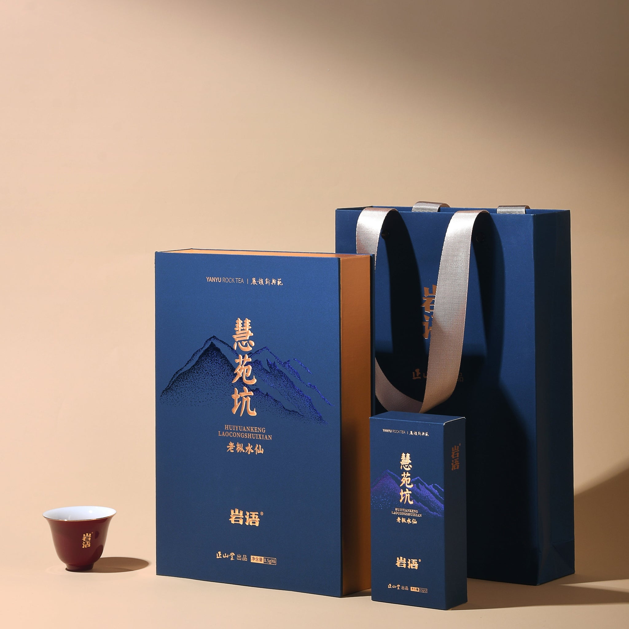 Yanyu Huiyuan Pit Old Fir Narcissus（慧苑坑老枞水仙 ）Wuyi Rock Tea