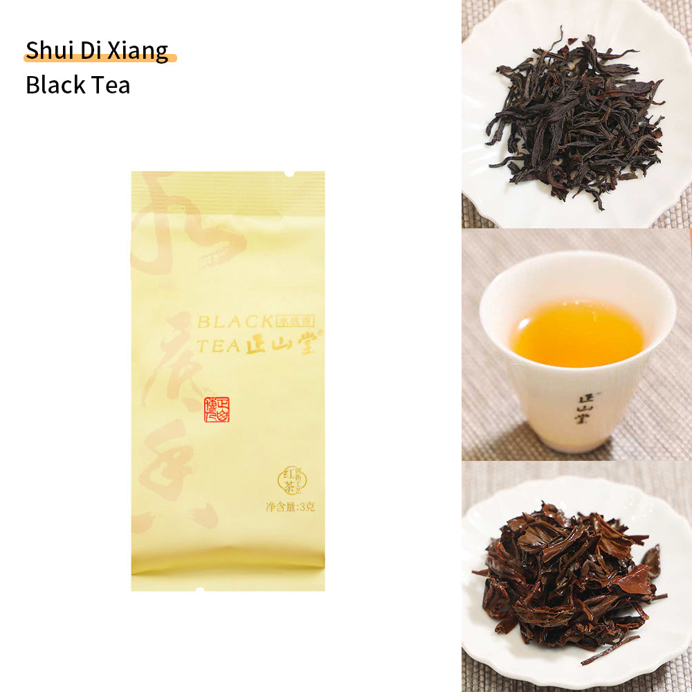 【样泡合集A】正山堂高端红茶品鉴合集 40克/10泡[BT01]