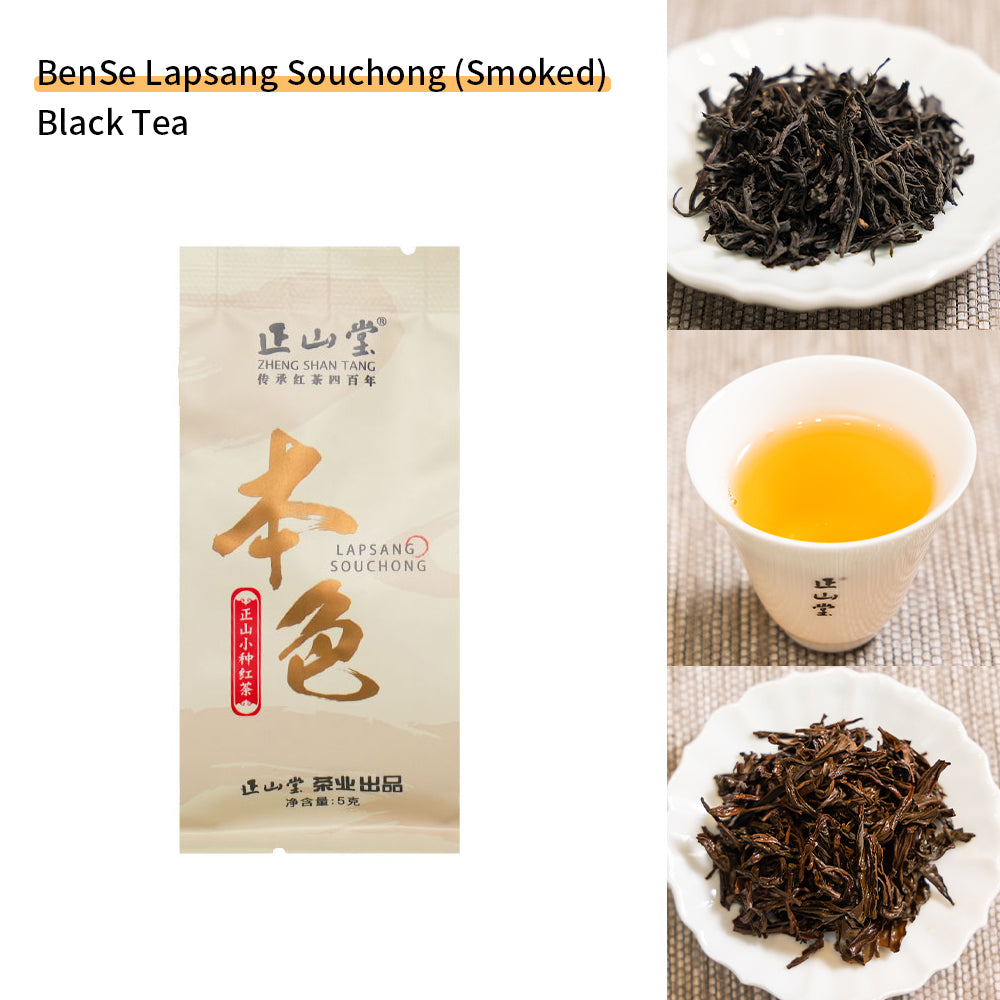 【Échantillon de Thés A】Collection de 10 Thés Noirs en Mini-sachets