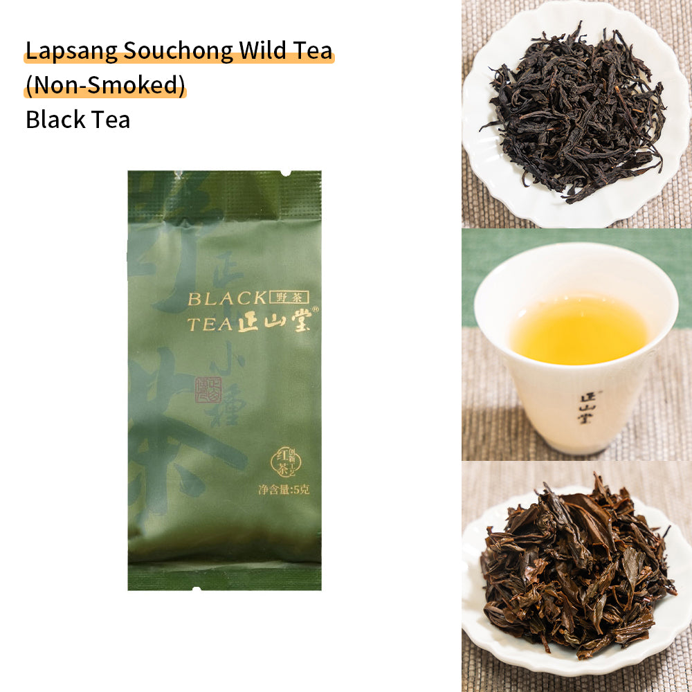 【样泡合集A】正山堂高端红茶品鉴合集 40克/10泡[BT01]