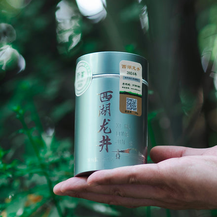 Green Tea – LAPSANGSTORE