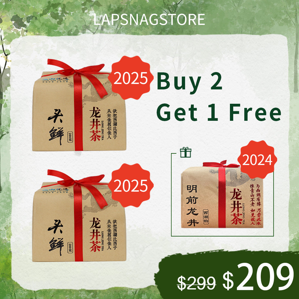 [Pre-sale]2025 First Spring Longjing 头鲜龙井茶 Green Tea 200g Bag[GT07]