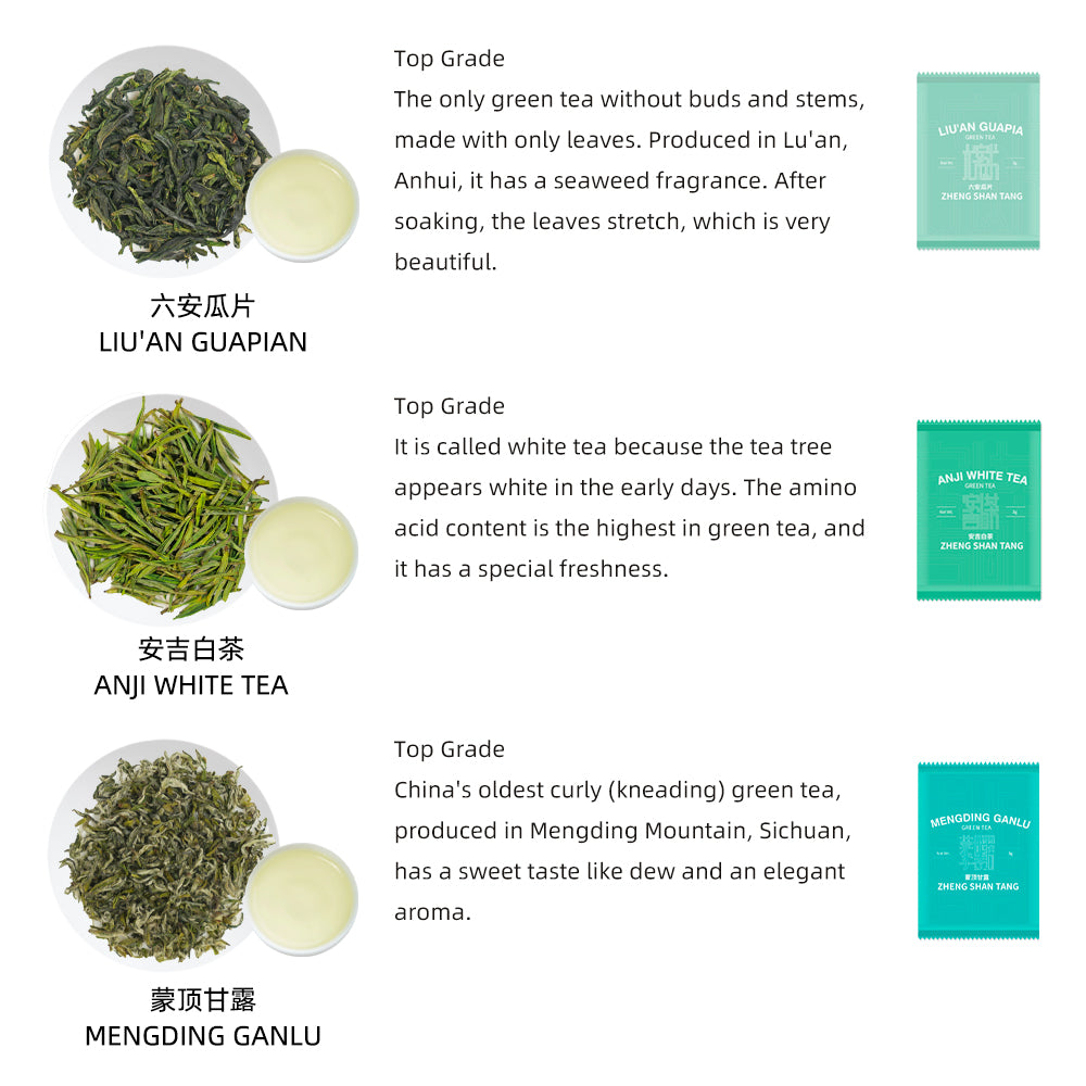 【Tea Sampler G】10 Famous Top Grade Standard Chinese Green Tea[SP07]