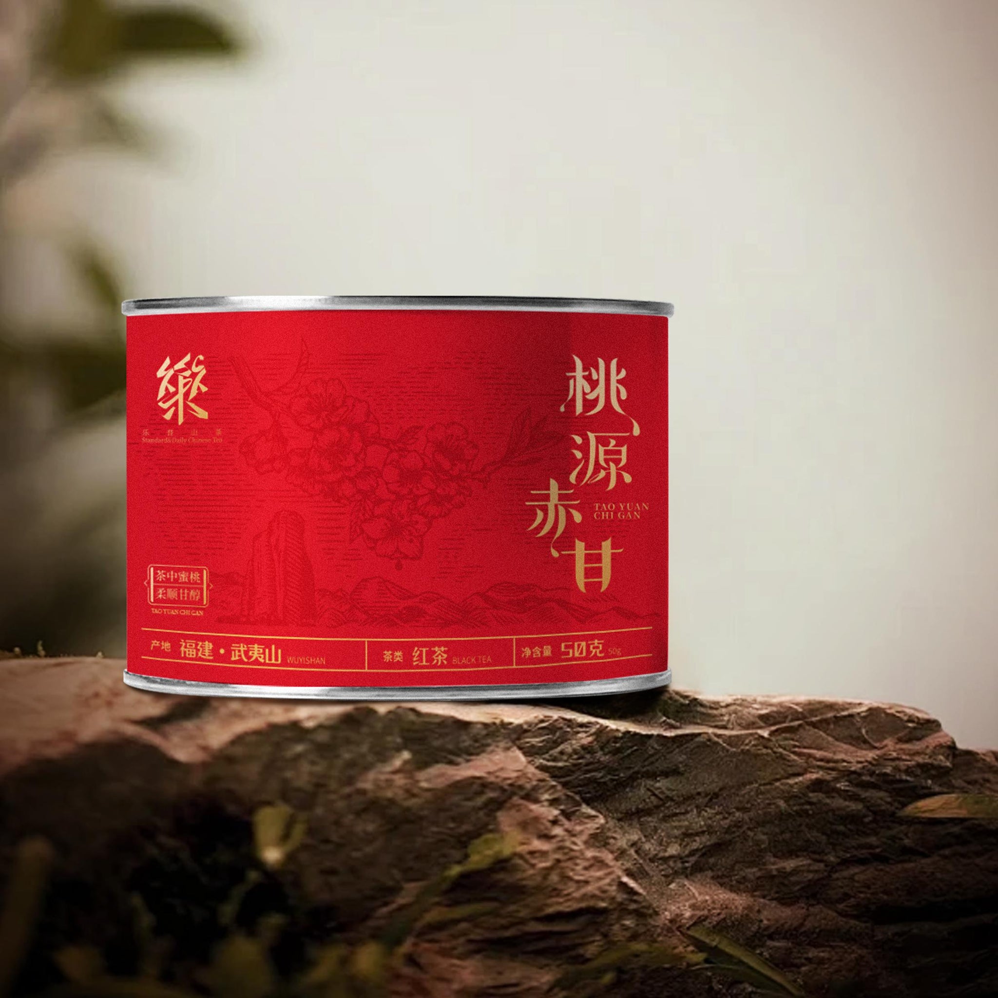 Peach Chigan桃源赤甘 Fruity Fragrance Wuyi Black Tea 50g Tin[YZ02]