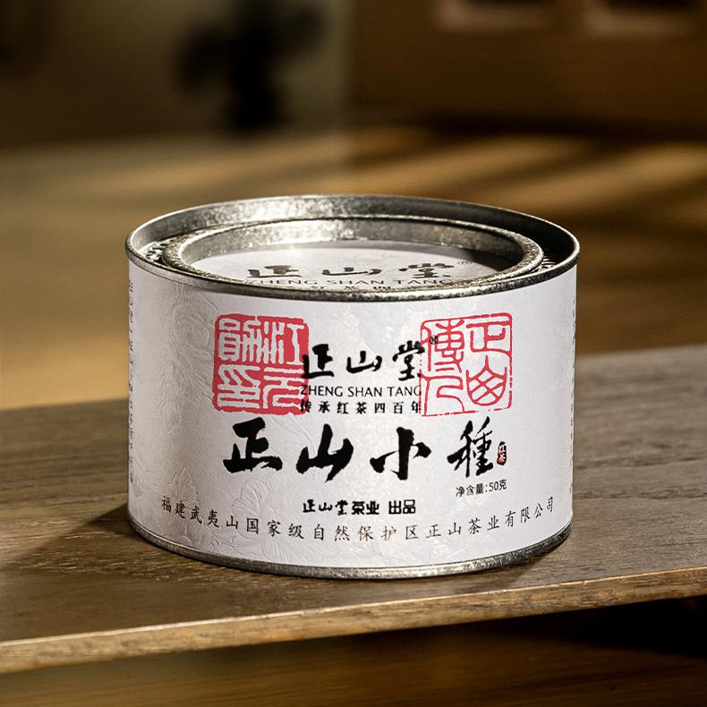 「正山堂」正山茶シーリズ・紅茶・スモーク型 正山小種（ラプサン・スーチョン）デザイン缶 50g