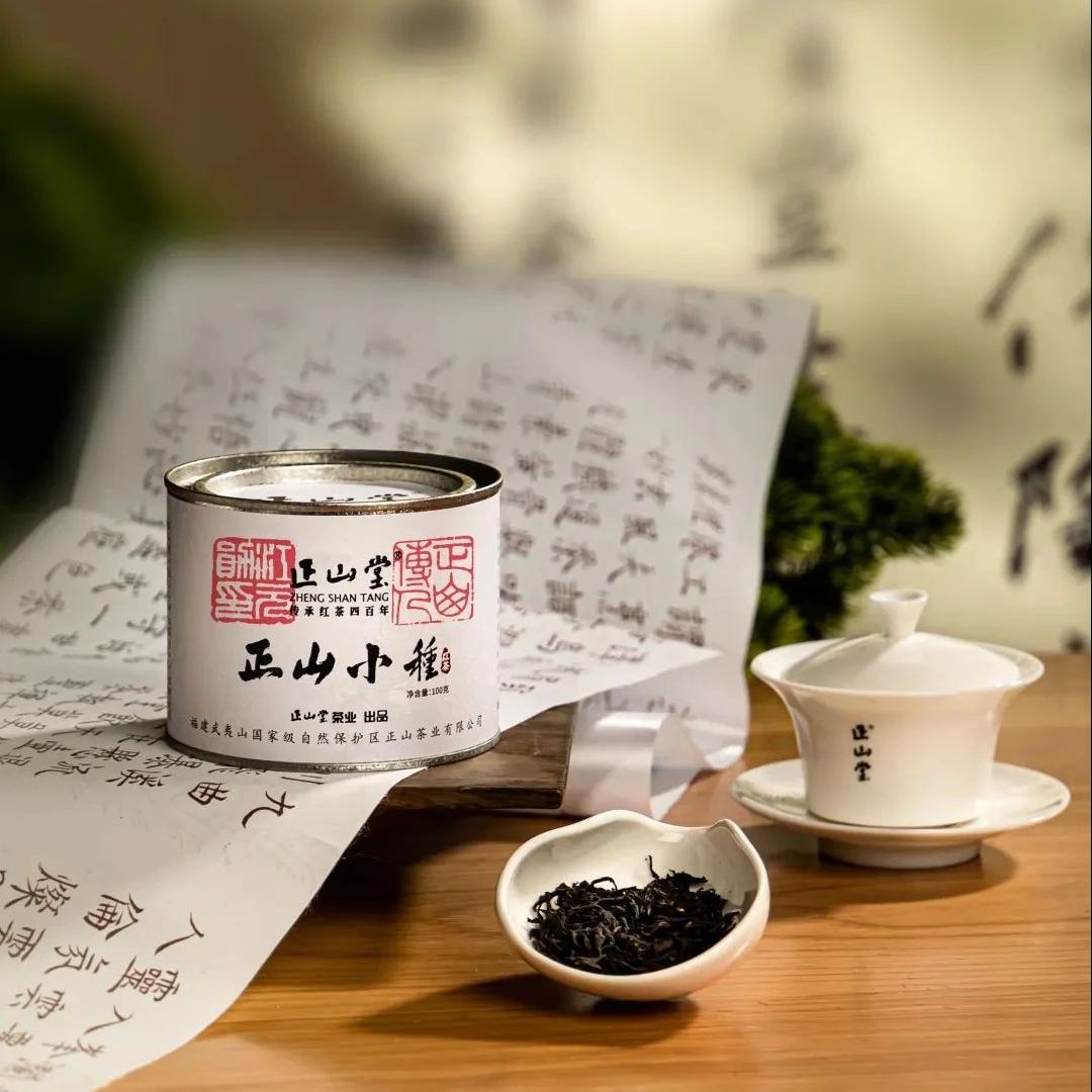 「正山堂」正山茶シーリズ・紅茶・スモーク型 正山小種（ラプサン・スーチョン）デザイン缶 50g