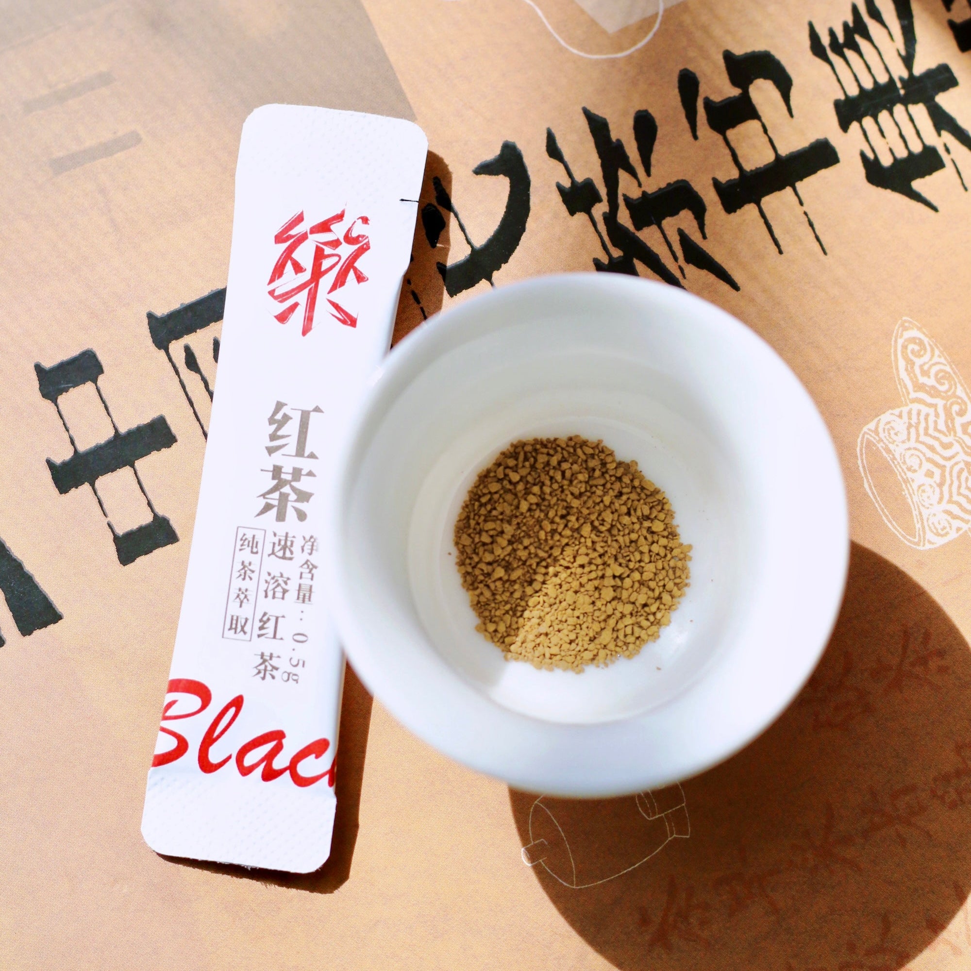 インスタントティーパウダー・紅茶・ラプサンスーチョン 12.5g