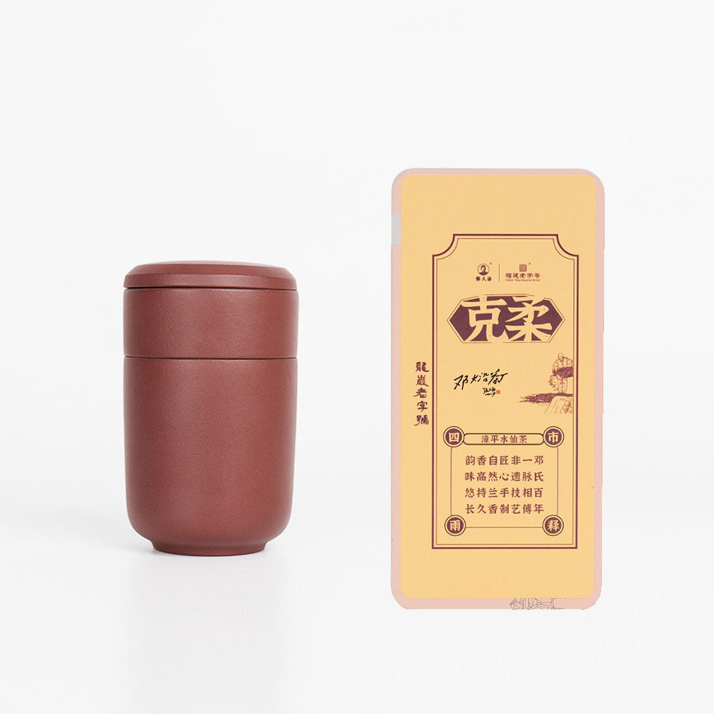 Travel&Office Zisha tea set made by Yixing purple clay 160ml[TS22]
