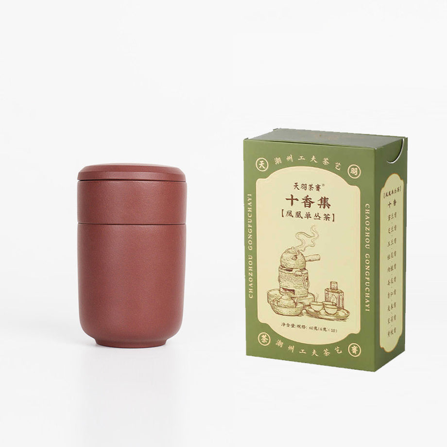 Travel&Office Zisha tea set made by Yixing purple clay 160ml[TS22