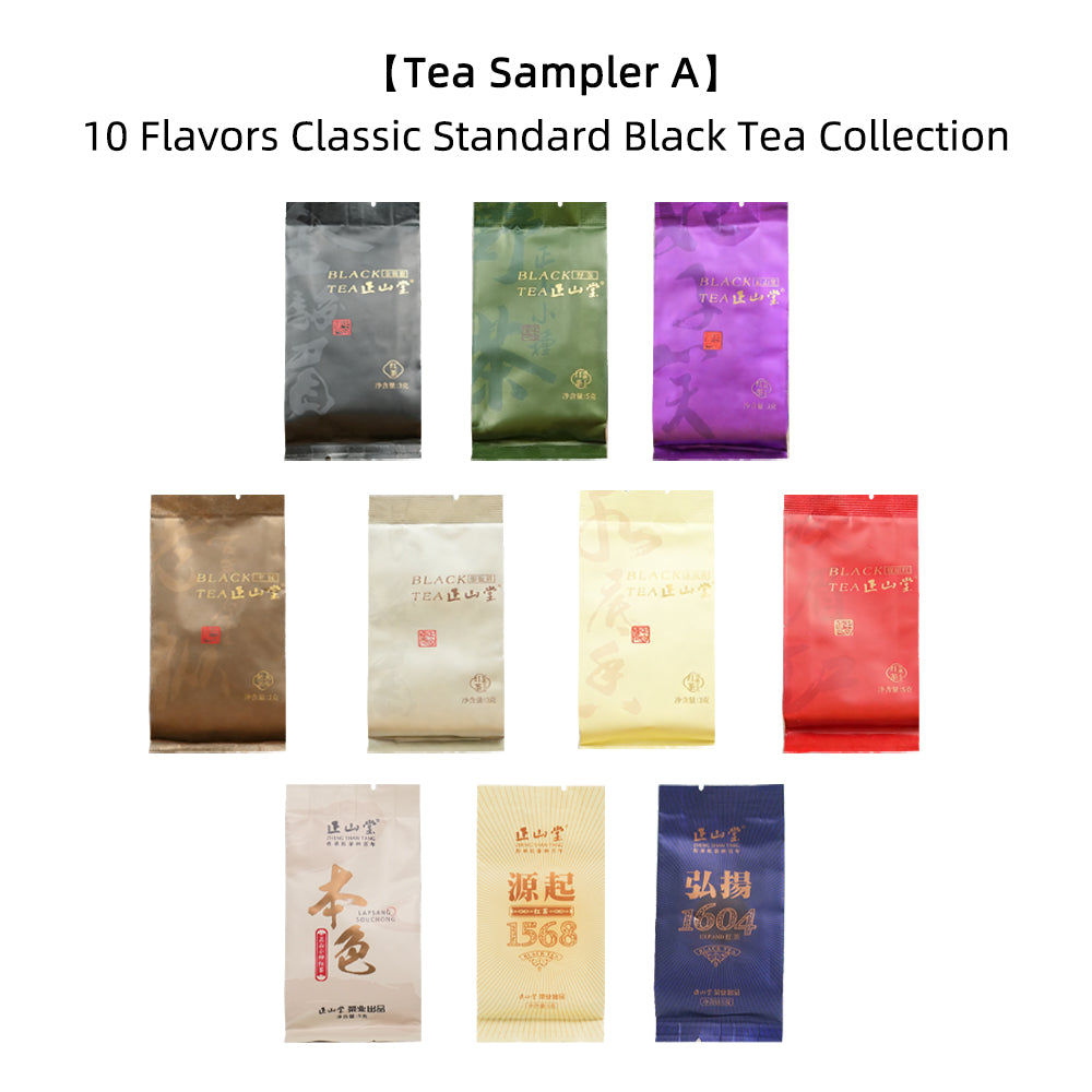 샘플러A 정산당10종 클래식 홍차 미니팩 컬렉션