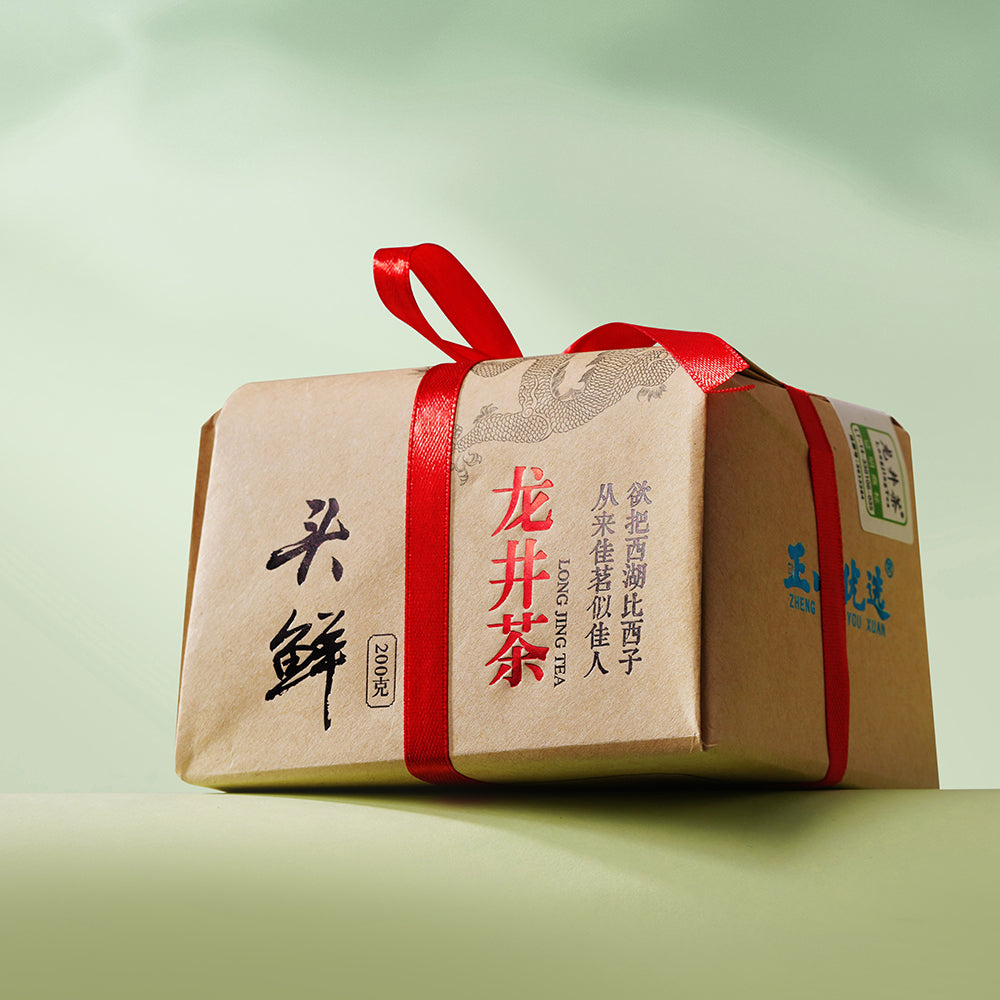 2025 First Spring Longjing 头鲜龙井茶 Green Tea 200g Bag[GT07]