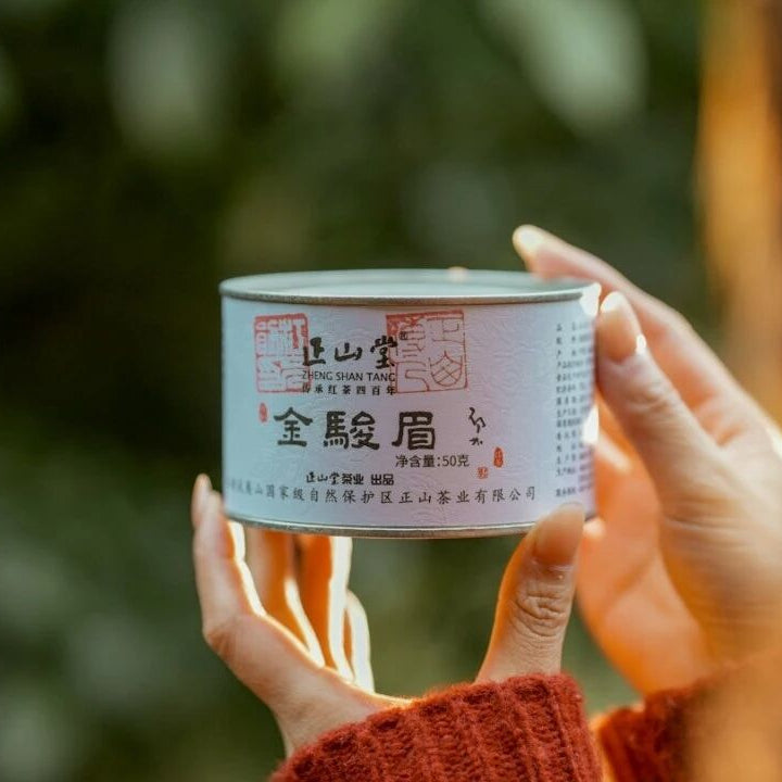 正山堂·特制金骏眉武夷红茶50g/25g罐装[ZST01]
