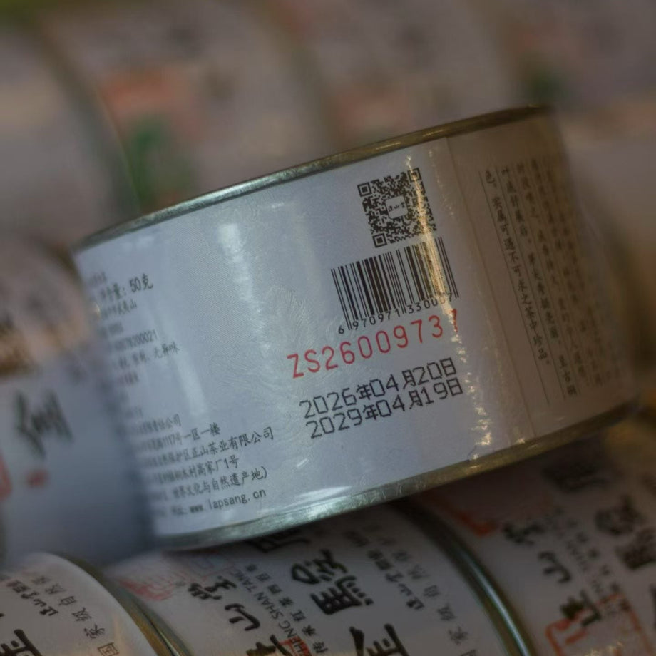 2026特制金骏眉红茶50g罐装[ZST01] – LAPSANGSTORE