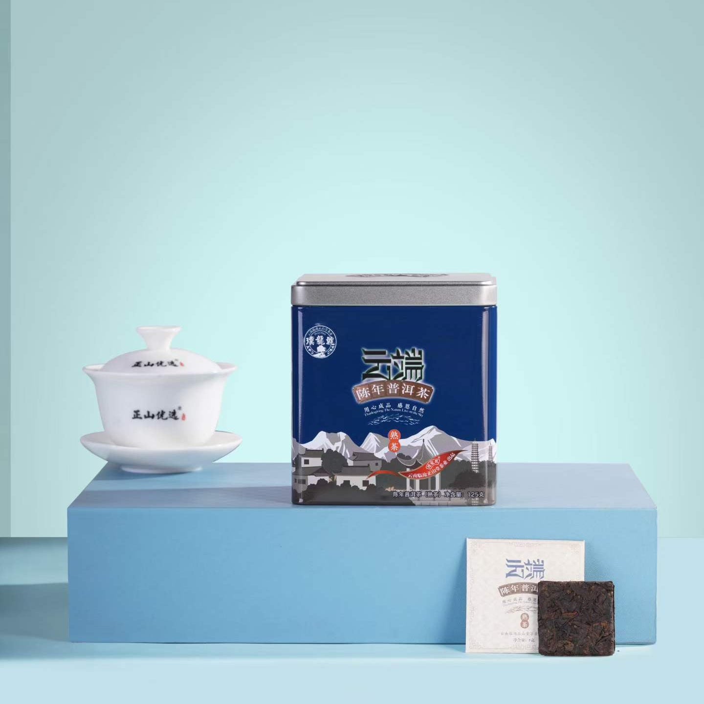 璞龙号·陈年普洱熟茶125g 盒装