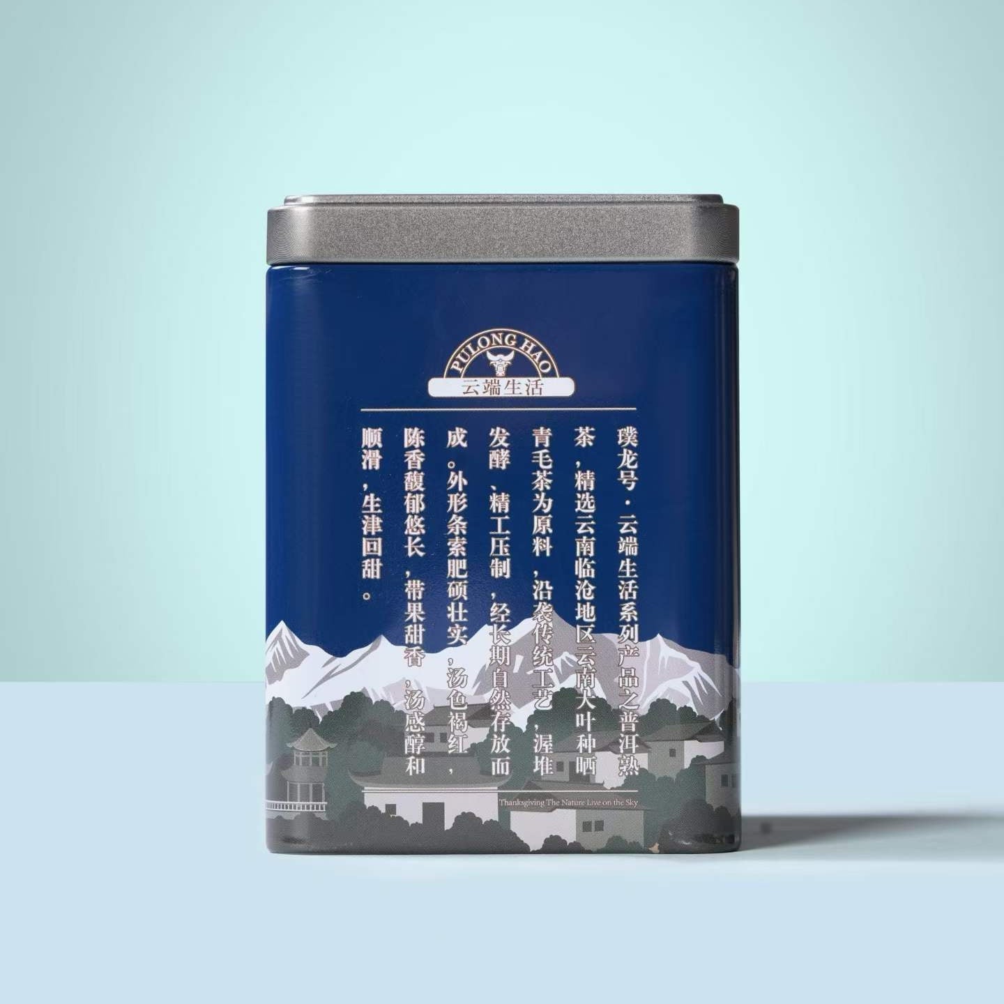 璞龙号·陈年普洱熟茶125g 盒装