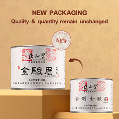 正山堂·特制金骏眉武夷红茶50g/25g罐装[ZST01]