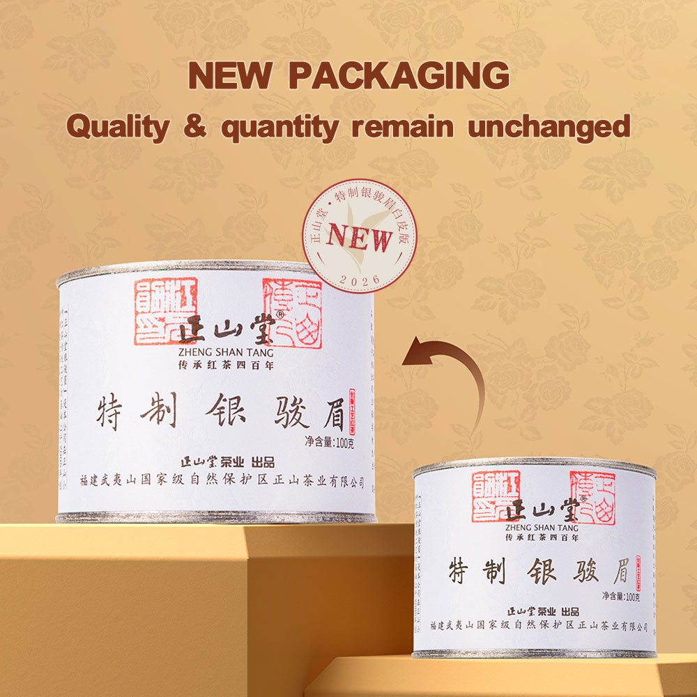 Zheng Shan Tang 特製金骏眉 50g×2 Zheng Shan Tang 特製金骏眉 50g×2