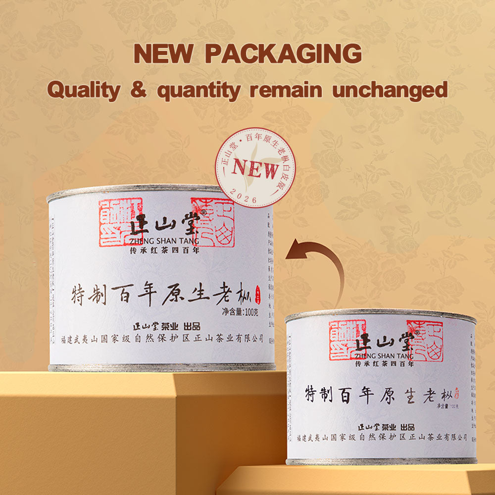 百年老枞红茶– LAPSANGSTORE