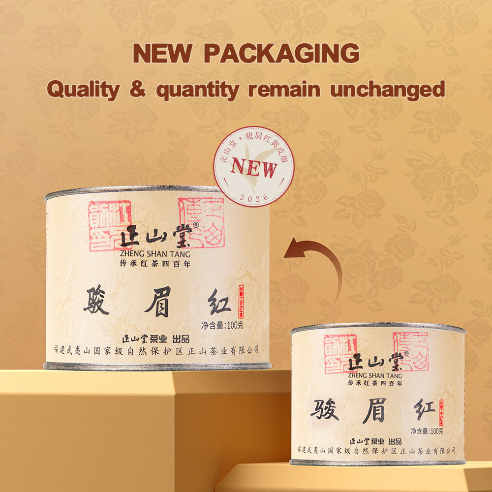 준미홍(駿眉紅) 클래식틴 홍차 100 그램[ZST07]